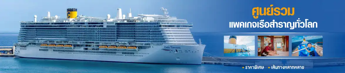 โกลเด้น บริดจ์ ทราเวล