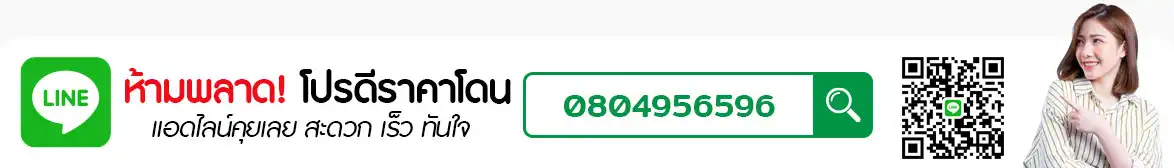 โกลเด้น บริดจ์ ทราเวล